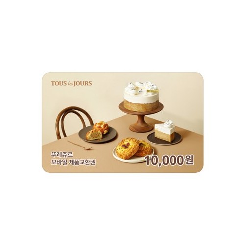 뚜레쥬르 10,000원 상품권